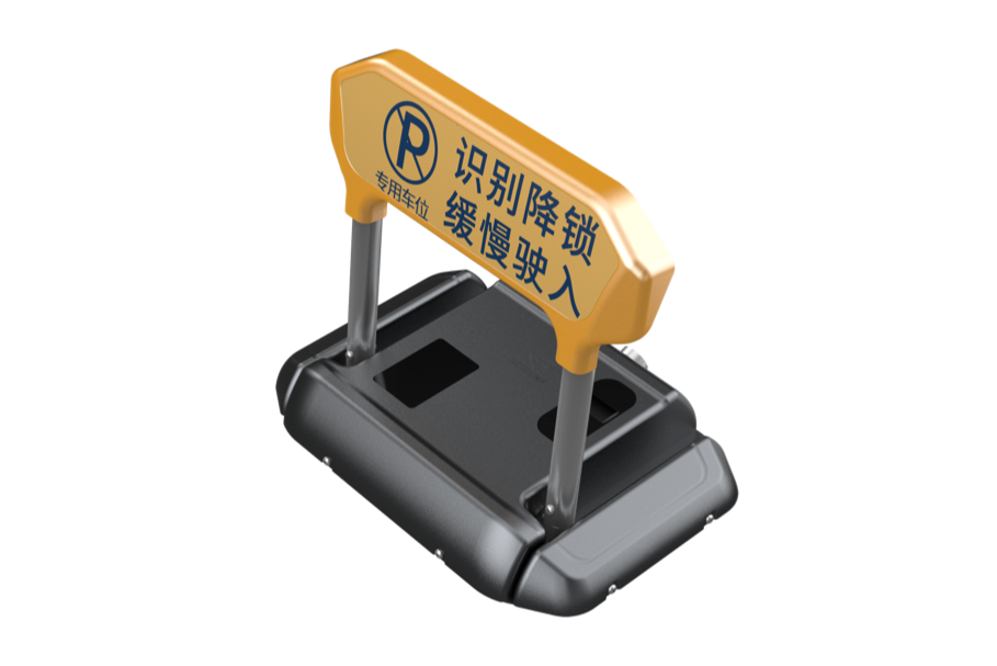 智能运营车位锁0104