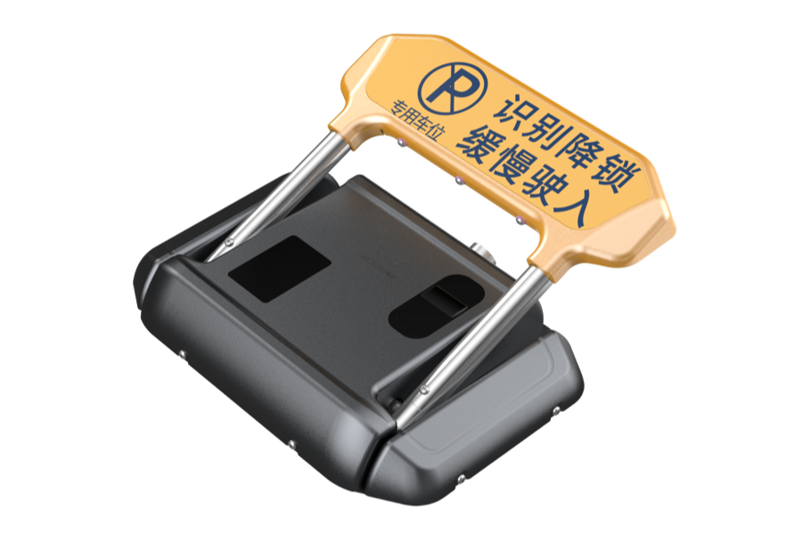 智能运营车位锁0104