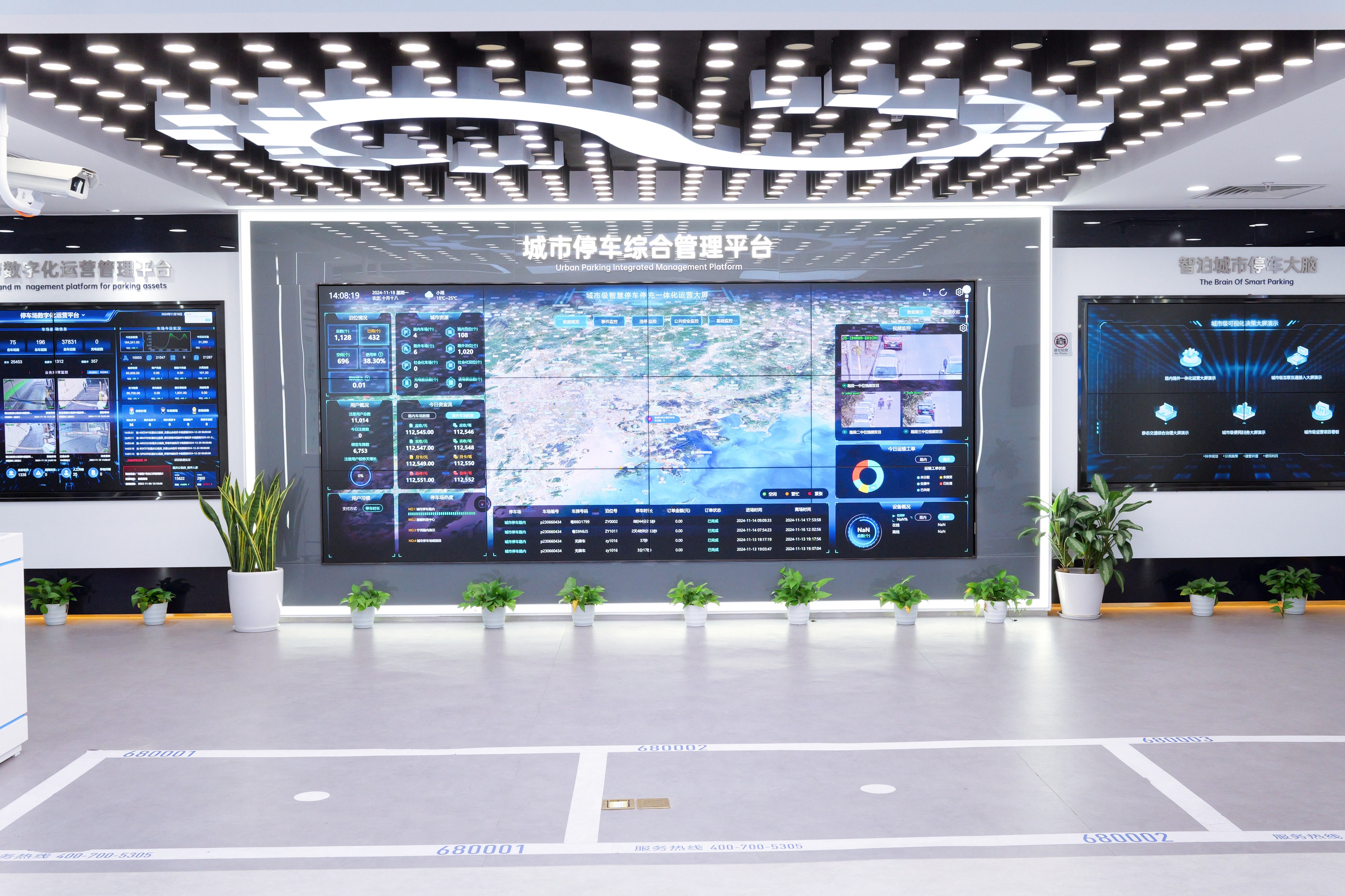 《新浪财经》：K1娱乐科技“AI+停车”战略，破解资源错配困局，重塑停车产业未来