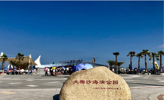 深圳大梅沙海滨公园|广东深圳